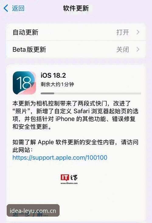 触手可及的灵感更新日志常见问题 乐鱼娱乐平台“触手可及的灵感”更新日志常见问题最新动态:旧版修复与新版体验细节逐一拆解