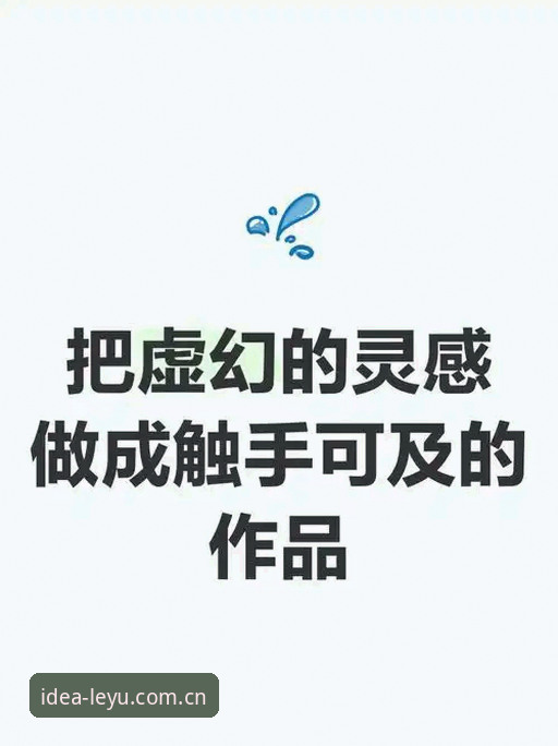 触手可及的灵感CN登录下载 触手可及的灵感CN登录下载最新动态:v2.0.5版本实用体验深度解析